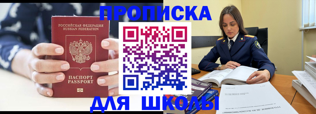 прописка поиск в Нижневартовске